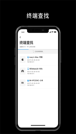 网络百宝箱截图